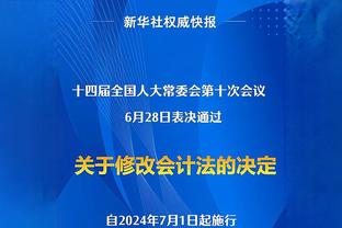 达洛特：曼联很重视青训球员的使用，只有极少数人能为红魔踢球